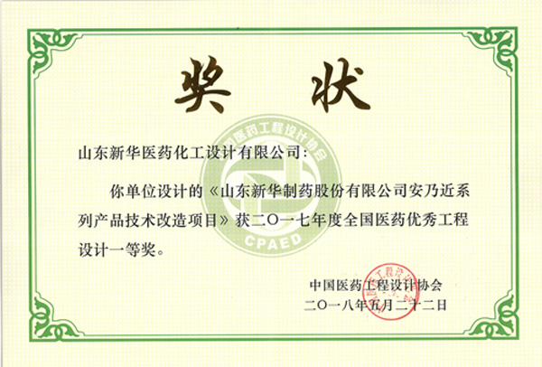 金年会金字招牌